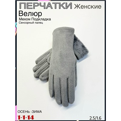 Перчатки #23084703