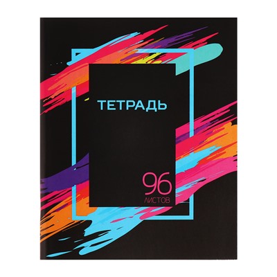 Набор тетрадей, 96 листов в клетку, Calligrata «Орнамент», серые листы, 4 штуки