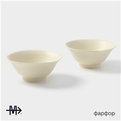 Салатники Magistro Jarwah Lugerne, 630 мл, 18×7.5 см, набор 2 шт., фарфор, молочные