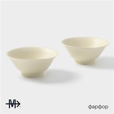 Салатники Magistro Jarwah Lugerne, 630 мл, 18×7.5 см, набор 2 шт., фарфор, молочные