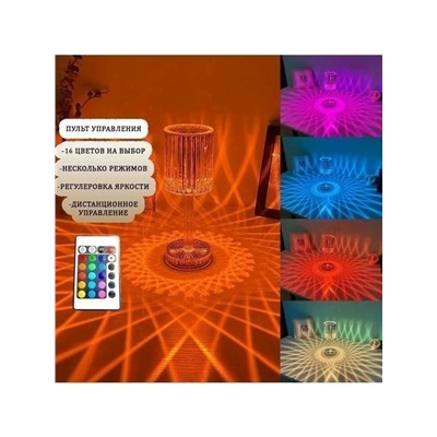 Светильник #23046231