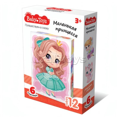 Кубики "Маленькая принцесса" 12 шт Baby Toys