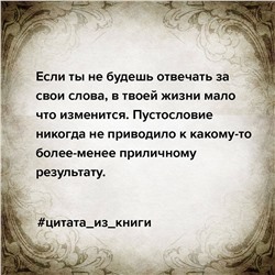 АСТ Бекка Андерсон "Сама дерзость. Мотивация и вдохновение на каждый день от великих бунтарок"