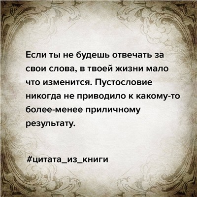 АСТ Бекка Андерсон "Сама дерзость. Мотивация и вдохновение на каждый день от великих бунтарок"