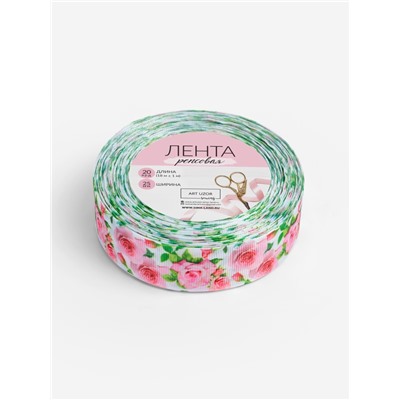 Лента репсовая «Розы», 25 мм, 18±1 м, белая, розовая
