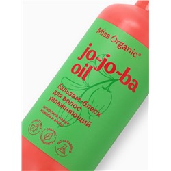 Бальзам-блеск для волос Jo-jo-ba oil, 290 мл, Miss Organic