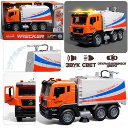 Машина "Водовоз" 1:10 (свет, звук) в коробке