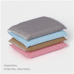Набор губок скраберов с пластиковой нитью Raccoon, 4 шт., 13.5×8×1.4 см, МИКС