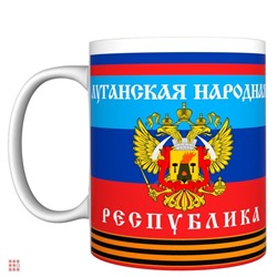 Кружка прикол "ЛНР  ДНР флаги", 330мл