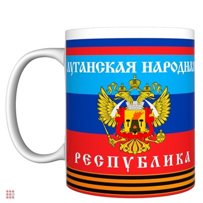 Кружка прикол "ЛНР  ДНР флаги", 330мл