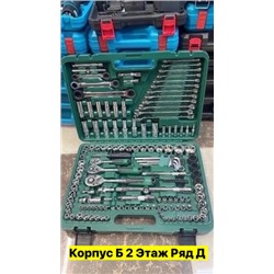 Набор ключей #22964268