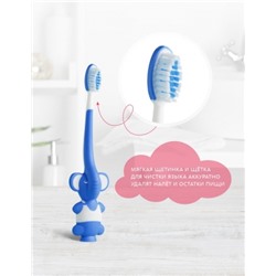 Детская зубная щётка с песочными часиками (голубая)