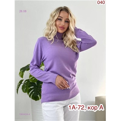 Водолазка 1984424-4