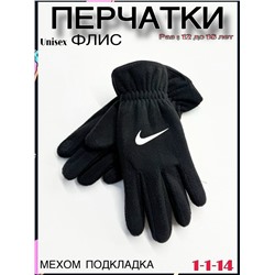 Перчатки #23059889