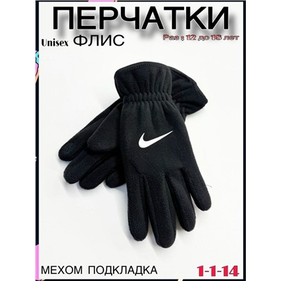 Перчатки #23059889