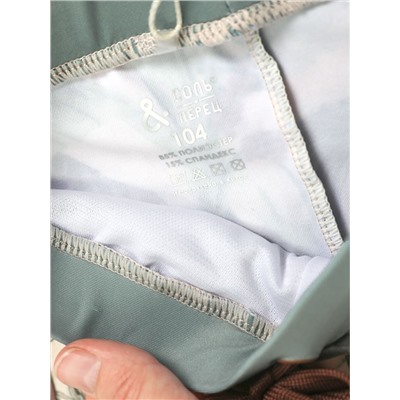 Плавки купальные Соль&Перец