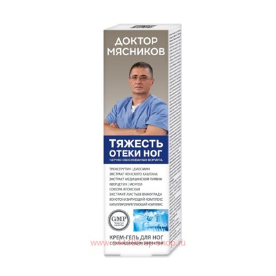Доктор Мясников Тяжесть отёки ног Крем-гель для ног 125 мл