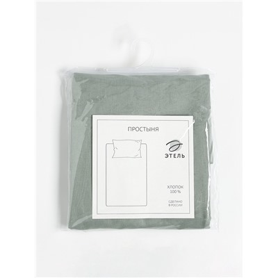 Простыня евро «Этель» Plain collection, 200×215 см, зелёная, хлопок 100%, поплин
