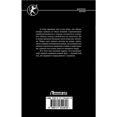 372695 АСТ Алексей Федотов "Трудно быть графом"