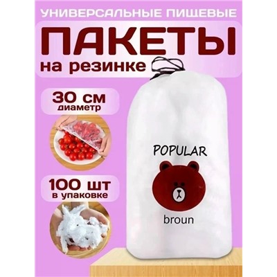 Артикул #23311314
