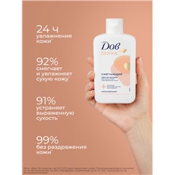 Гель-крем для душа «Дав», смягчающий, для всей семьи, 280 мл