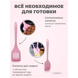 Кухонный набор, 5предметов 60245