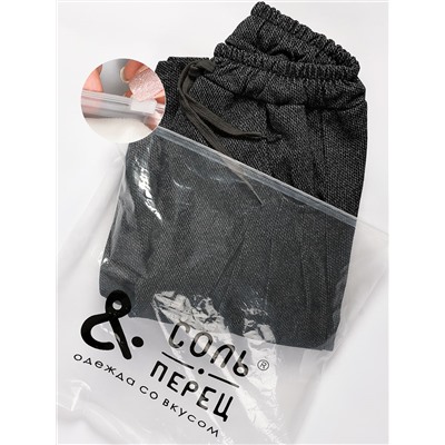 Брюки Соль&Перец