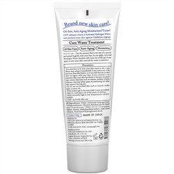 Cure Natural, Water Treatment Skin Cream, 3.5 oz (100 g)