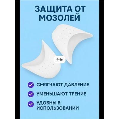 Артикул #23117551