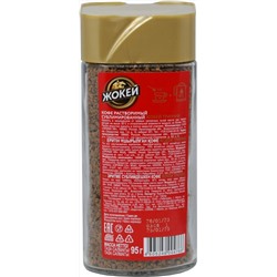 Жокей. Триумф 95 гр. стекл.банка