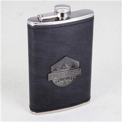 Фляга «Продолжай свой путь», 300 мл