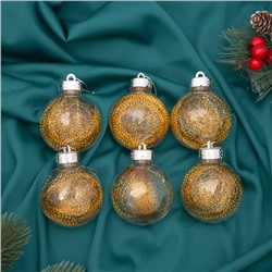 Ёлочные игрушки «Дончо», шары новогодние, d=6 см, набор 6 шт., золото прозрачный