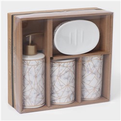 Аксессуары для ванной «Лофт», 4 предмета, дозатор 250 мл, мыльница, 2 стакана, белые