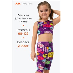 Летний костюм из бамбука для девочки Happyfox