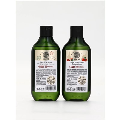 Подарочный набор новогодний: гель для душа, пена для ванны и мочалка, URAL LAB