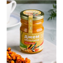 Джем без сахара "Облепиха" / стекло / 210 гр / фитнес / 40 ккал / Солнечная Сибирь