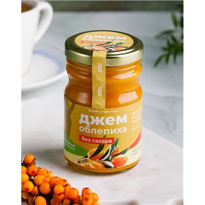 Джем без сахара "Облепиха" / стекло / 210 гр / фитнес / 40 ккал / Солнечная Сибирь