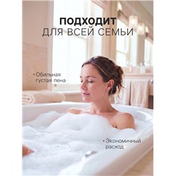 Пена для ванн TITAN сочный гранат, 5 л