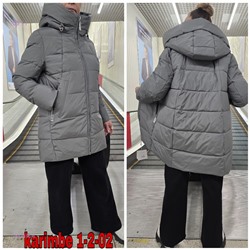 куртка зима 1843476-4