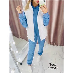 костюм тройка