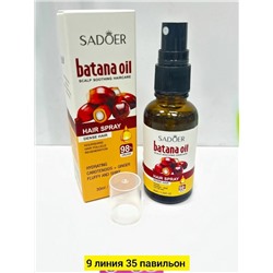 Сыворотка #23091053