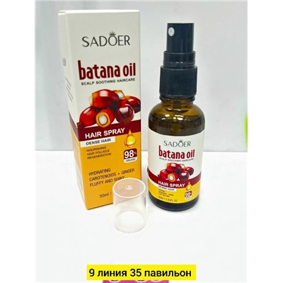 Сыворотка #23091053