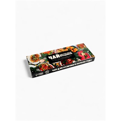 Чай новогодний в пакетиках «Для утра после праздников», 21.6 г (12 шт., × 1.8 г)