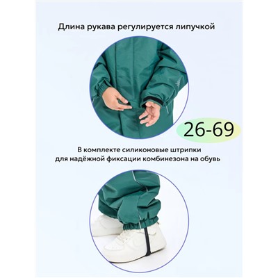 Комбинезон 88273-14 зеленый