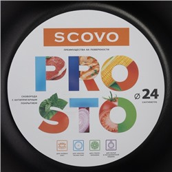 Сковорода Prosto, d=24 см, пластиковая ручка, антипригарное покрытие, алюминий, бордовая