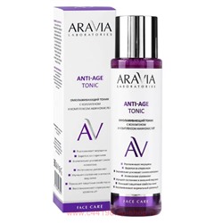 ARAVIA Laboratories Омолаживающий тоник с коллагеном и комплексом аминокислот Anti-Age Ton 250 мл арт А064