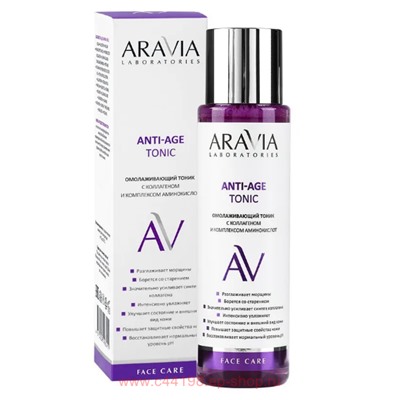 ARAVIA Laboratories Омолаживающий тоник с коллагеном и комплексом аминокислот Anti-Age Ton 250 мл арт А064