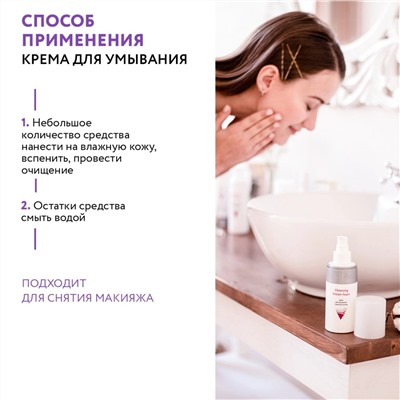 476733 ARAVIA Professional Набор для ухода за кожей лица Face Spa Recovery, 1 шт/6