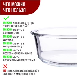 31041 Набор контейнеров 0,4/0,65/0,95 стекло/пластик LR (х4)