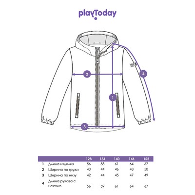 Куртка текстильная с полиуретановым покрытием для мальчиков (ветровка)